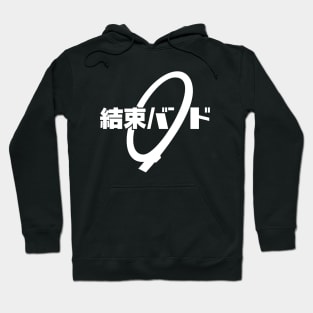 Kessoku Band (Bocchi the Rock!) Logo Hoodie